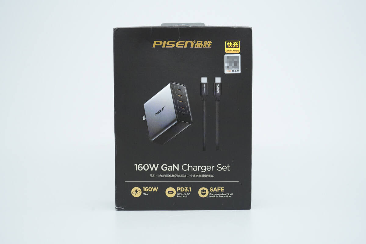 Pisen Pisen 160W 4-Port GaN Charger