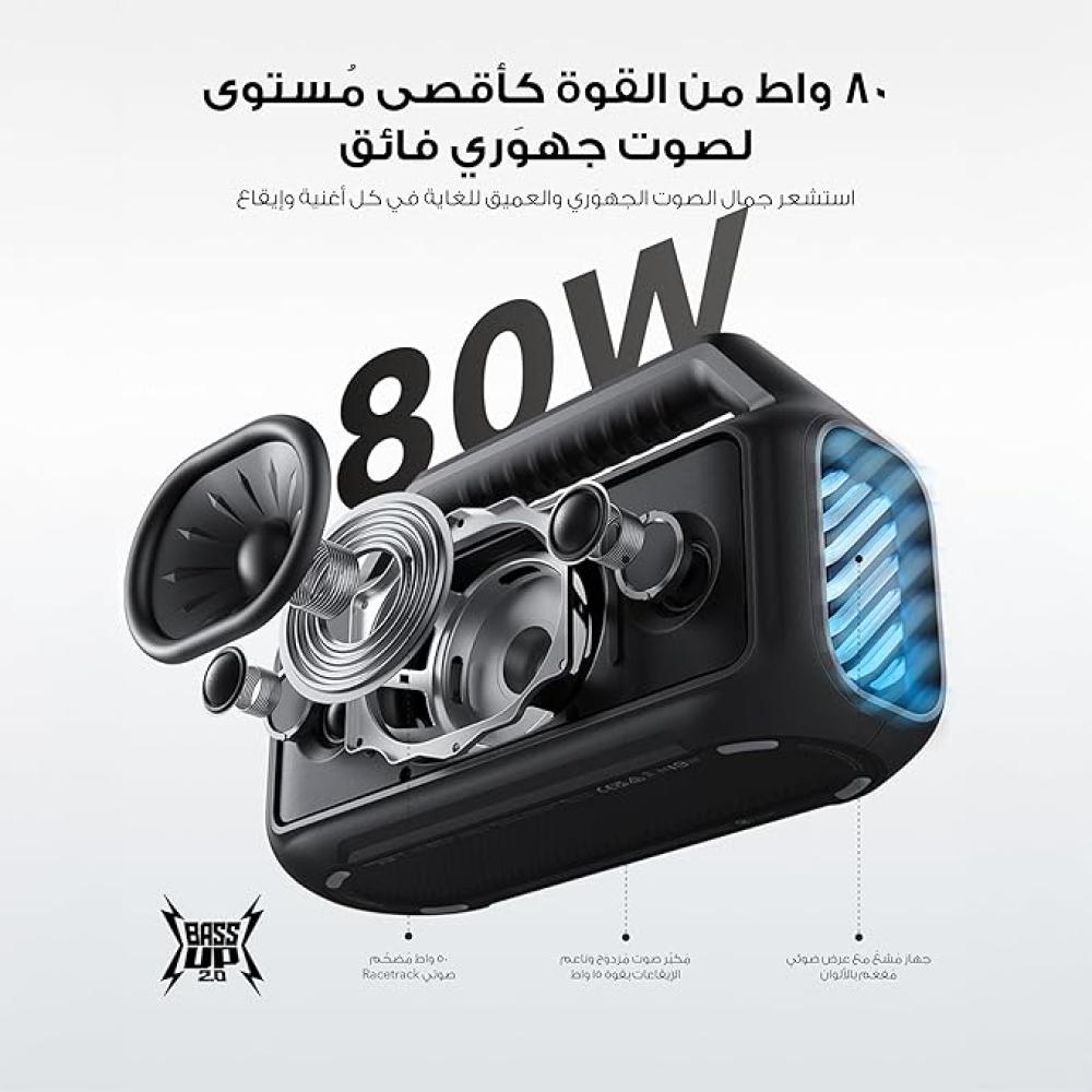 Soundcore Soundcore Boom 2