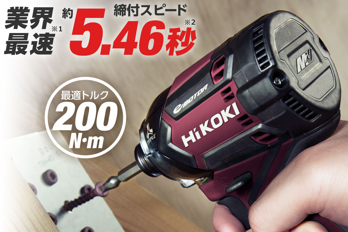 HiKOKI HiKOKI