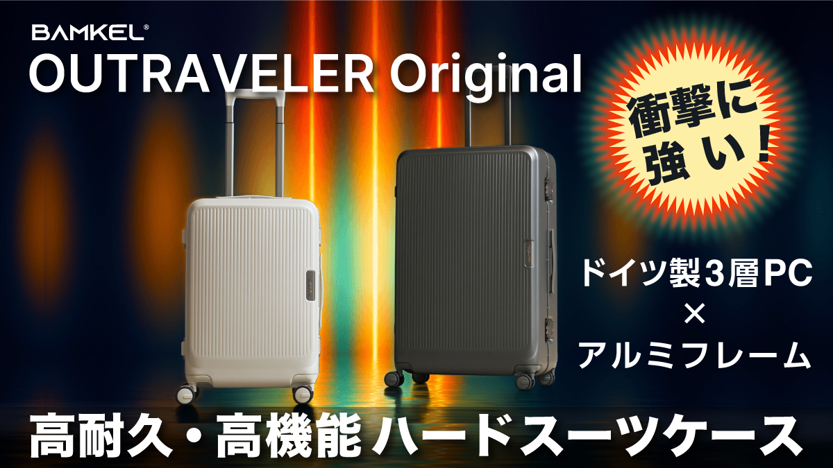 BAMKEL OUTRAVELER Original