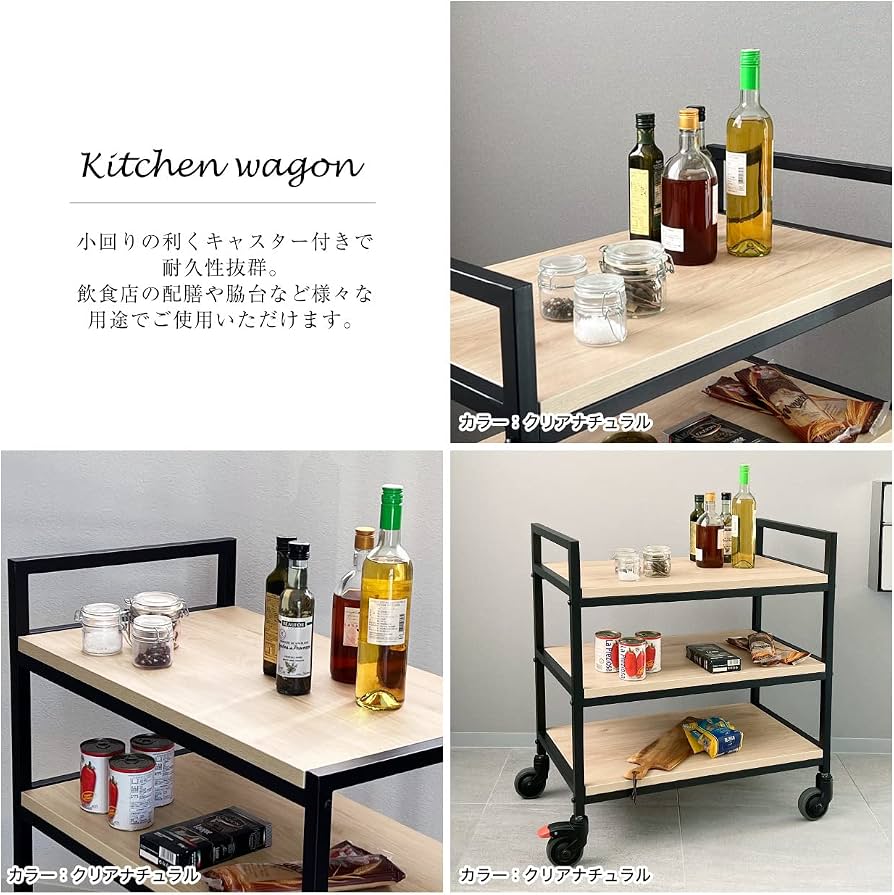 KIPROSTAR MKW-BK100A Commercial Wooden Kitchen Wagon