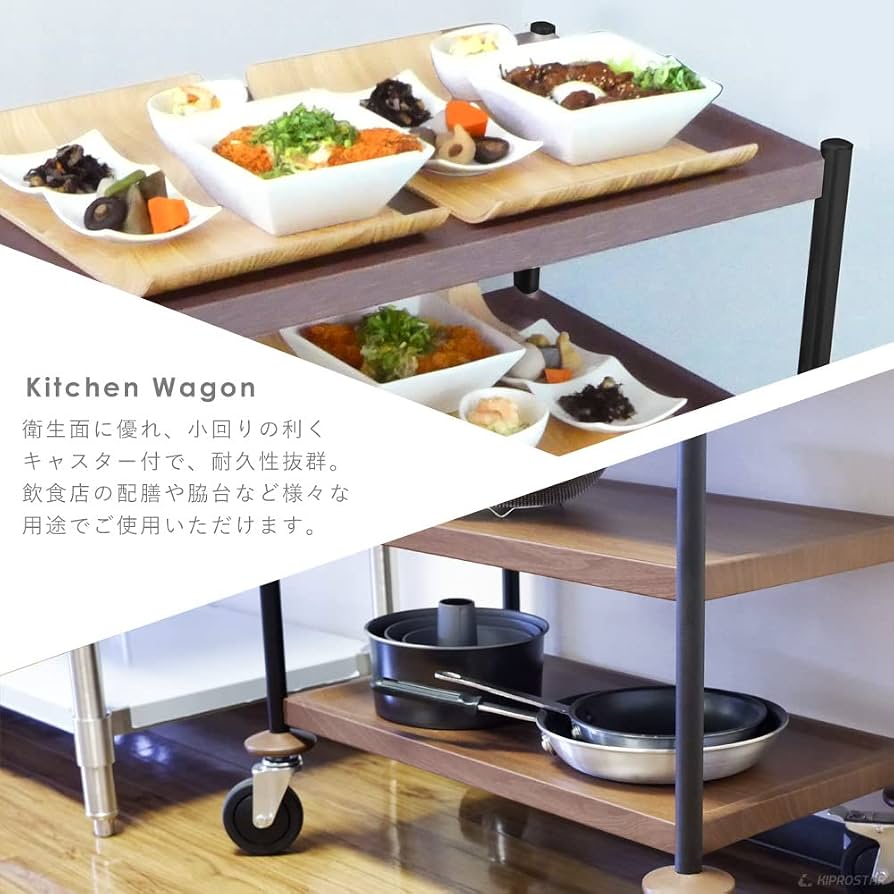 KIPROSTAR MKW-BK100A Commercial Wooden Kitchen Wagon