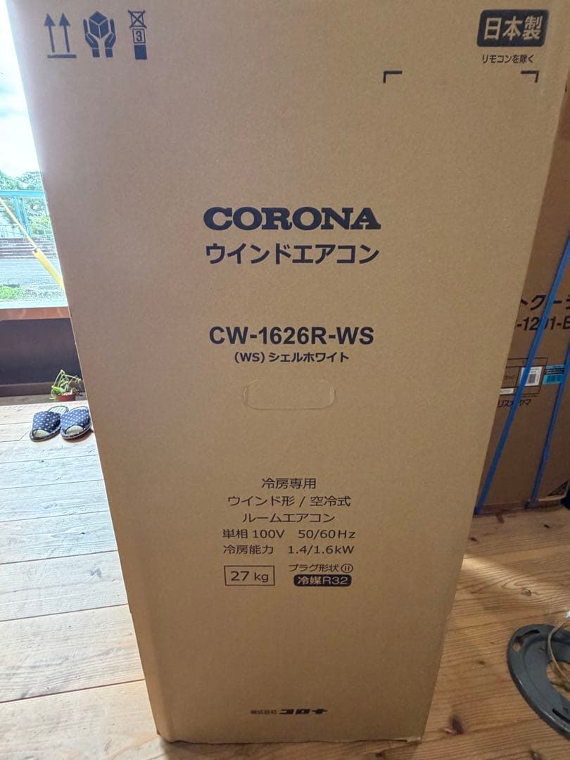 Corona Corona ReLaLa CW-1626R(WS)